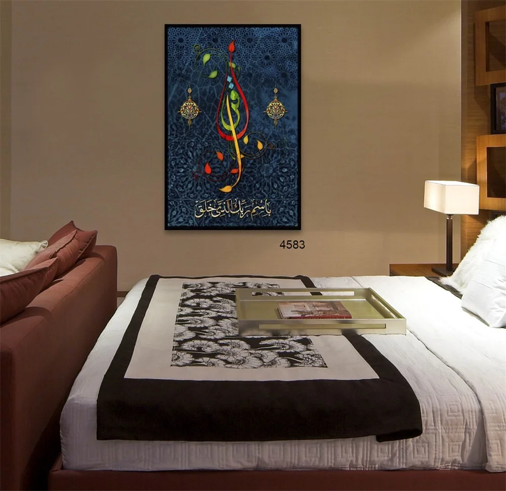 Высококачественная масляная живопись исламской каллиграфии