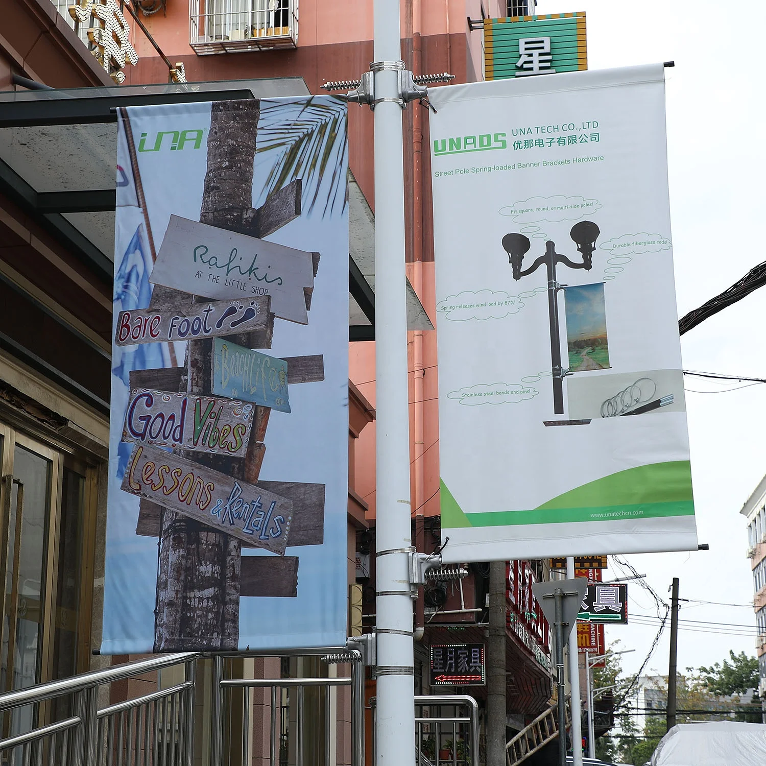 Street Lamp Pole Flag Double-sided Light Pillar Flex Banner Tension System