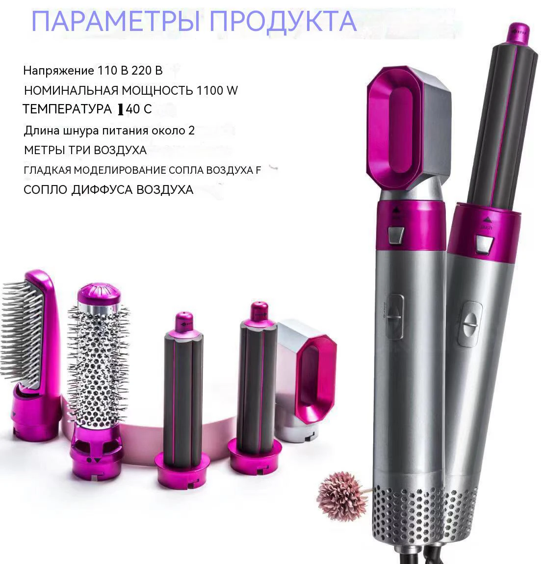 5 in 1 Professional Hair Styling Blow Tools Set Hair Dryer Brush Straightener Hot Comb heatless Hair Curler for Home Salon