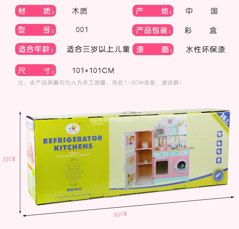 
New shape hot sale wooden kitchen set toy Large size wooden refrigerator kitchen toy pink color girl kitchen set toy MSN18023 