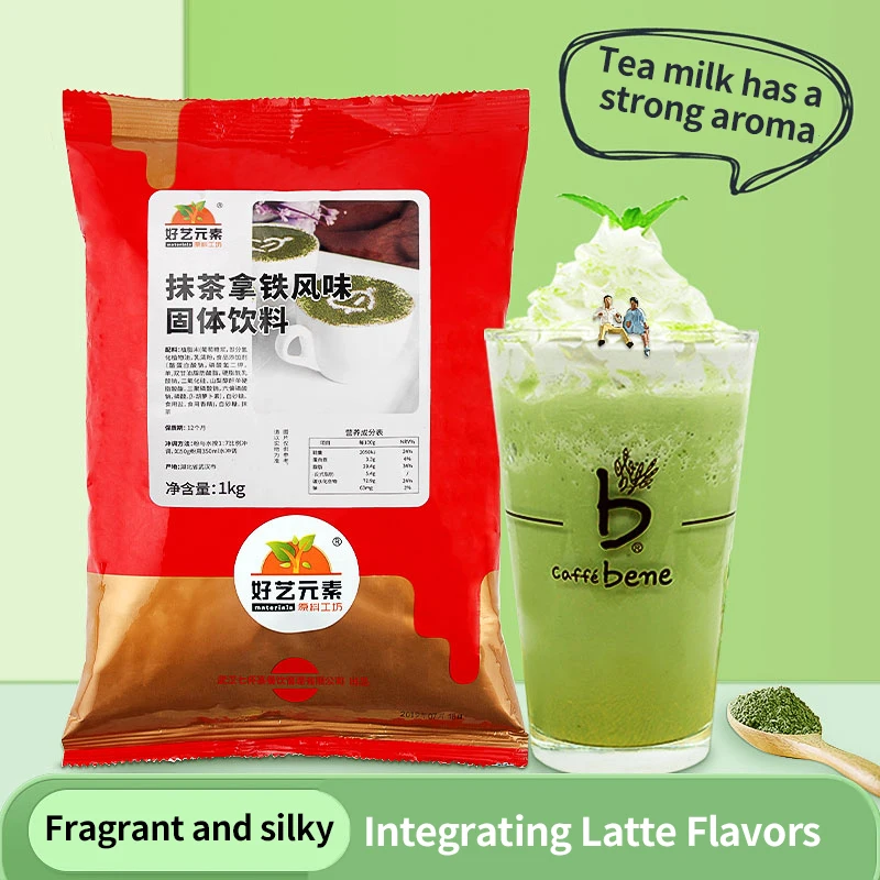 Wholesale organic matcha green tea powder Matcha flavor beverage Matcha green tea powder for milk tea shop