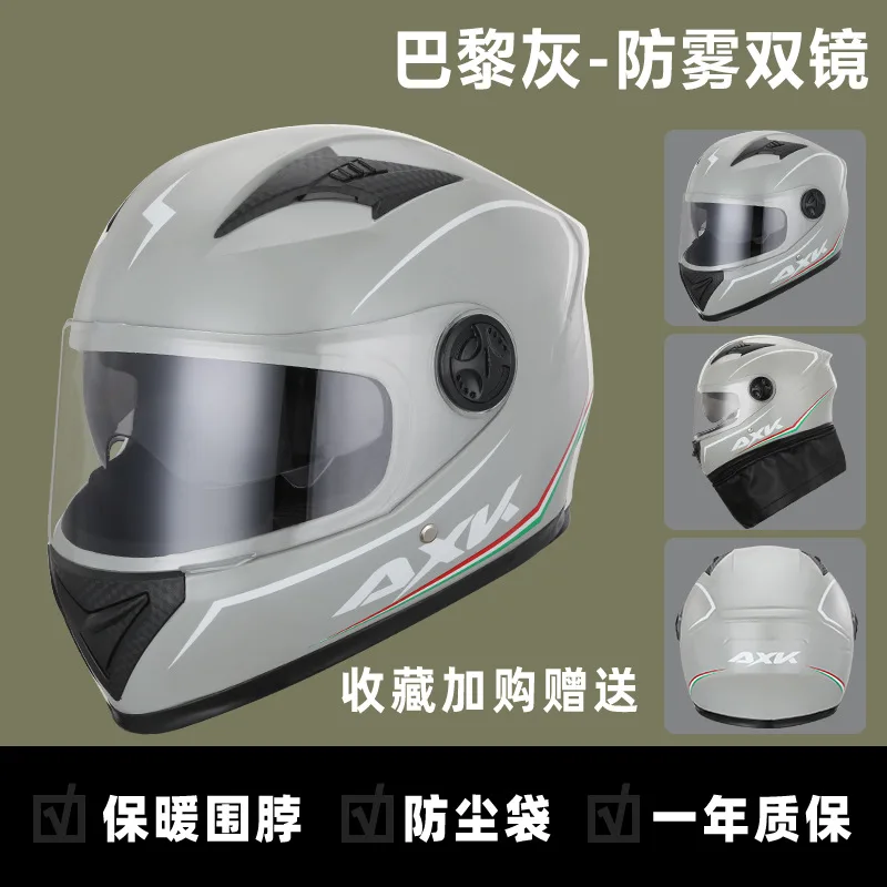 2023 New Model Four Seasons Masked Helmet Motorcycle Bike Riding Black Full Face Helmets