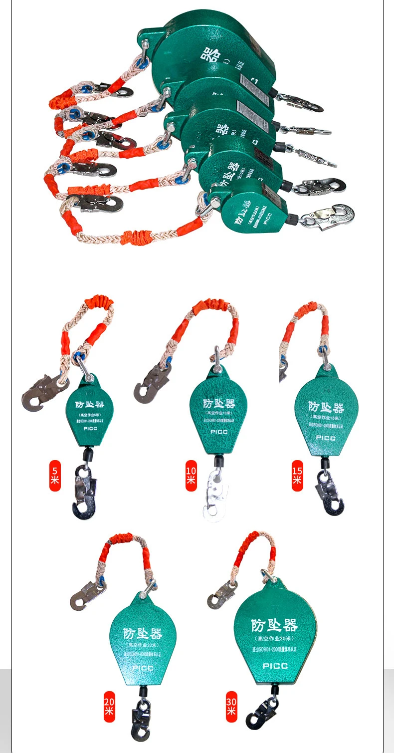 Nylon Retractable Fall Arrest Systems Steel Wire Rope Safety Devices for Fall Prevention