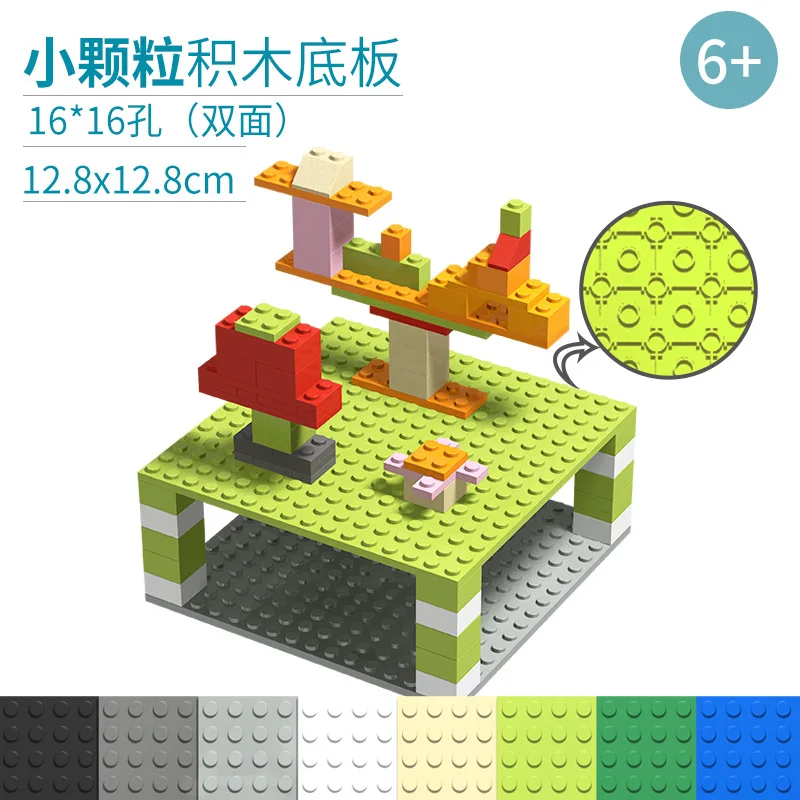 Educational toys Double-sided 16*16 hole Right Angle Small Size Plastic baseboard Classic DIY MOC Building blocks wall for kids