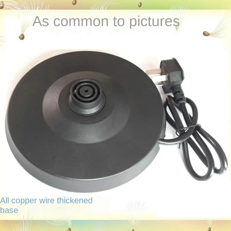 Electric kettle base tea table high-power electric kettle accessories base switch connection coupler socket