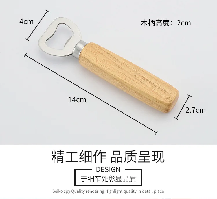 Private Label Wood Handle Customized Bottle Opener Cork Opener