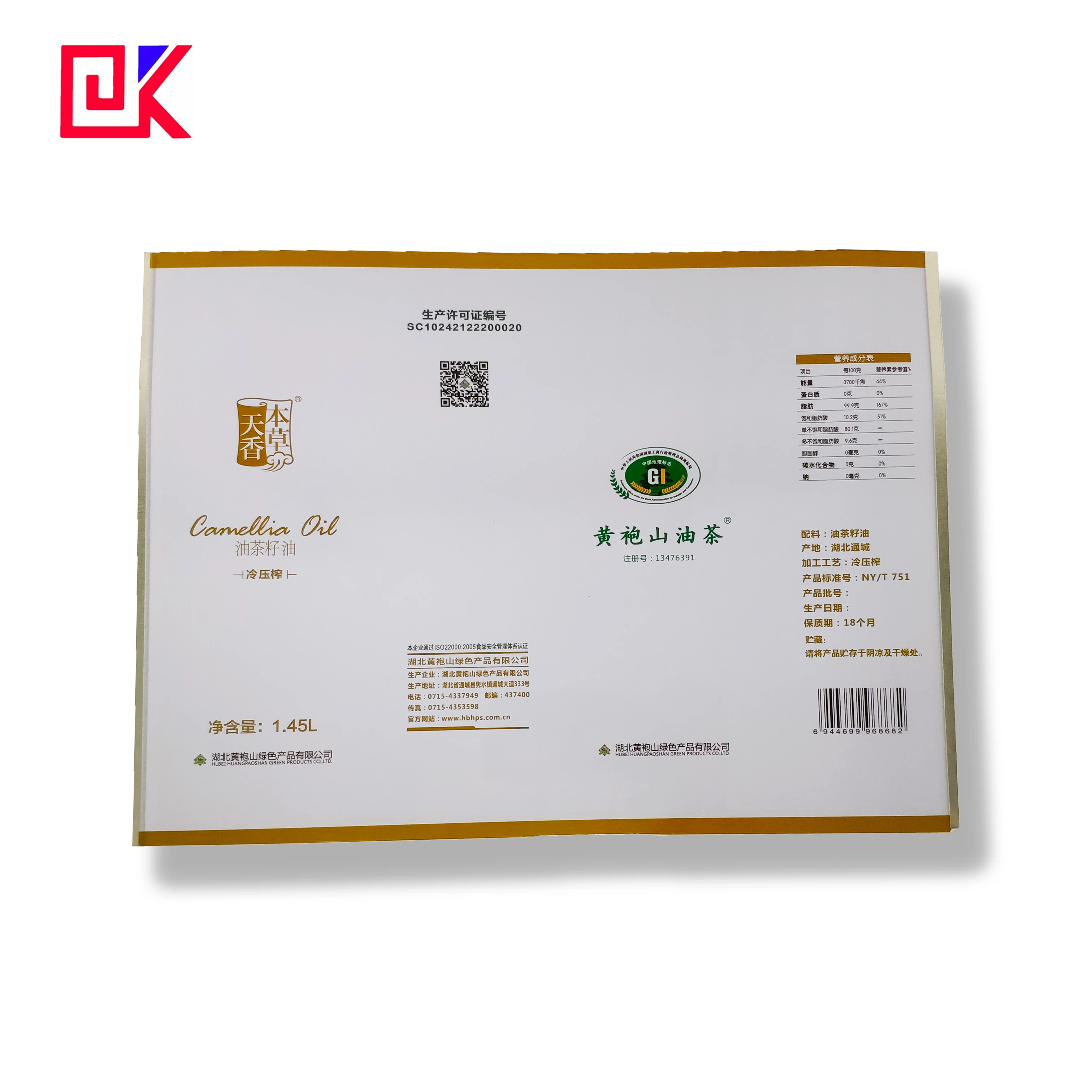 Заводская жесть для пищевого класса, жестяной лист для печати, жестяной лист для 1.45L масла