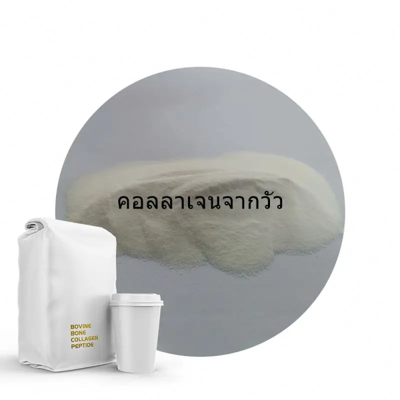 Soluble Odorless  type i collagen nature peptide with Cheap Price