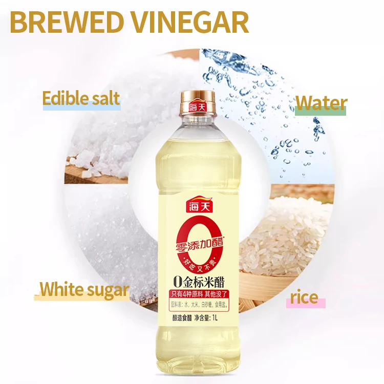 1L 0 Added golden label rice vinegar Chinese natural white rice fermented pure brewed vinegar