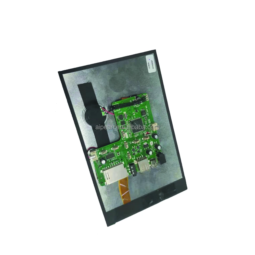 7 inch module.jpg