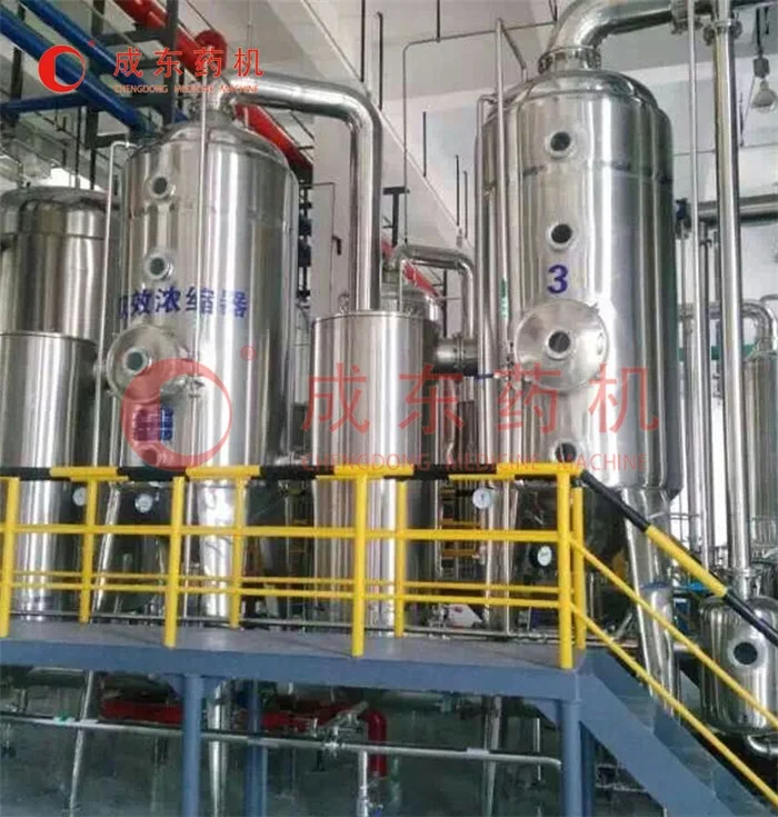 Single effect vacuum evaporator for milk juice