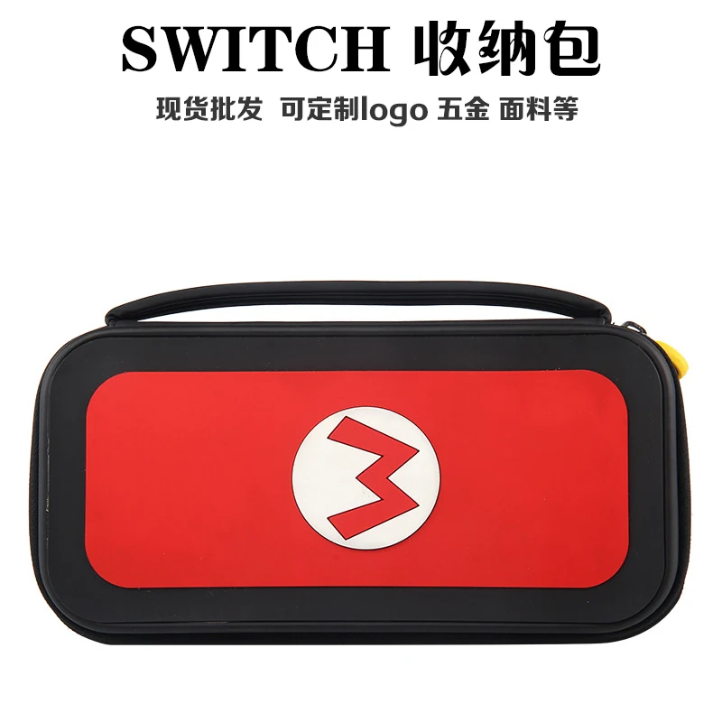 Red color waterproof Silicone  game bag Switch EVA Case For switch nintendo bag Protective switch bag
