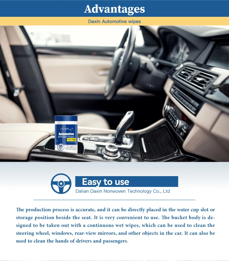Automotive-wipes_04.jpg