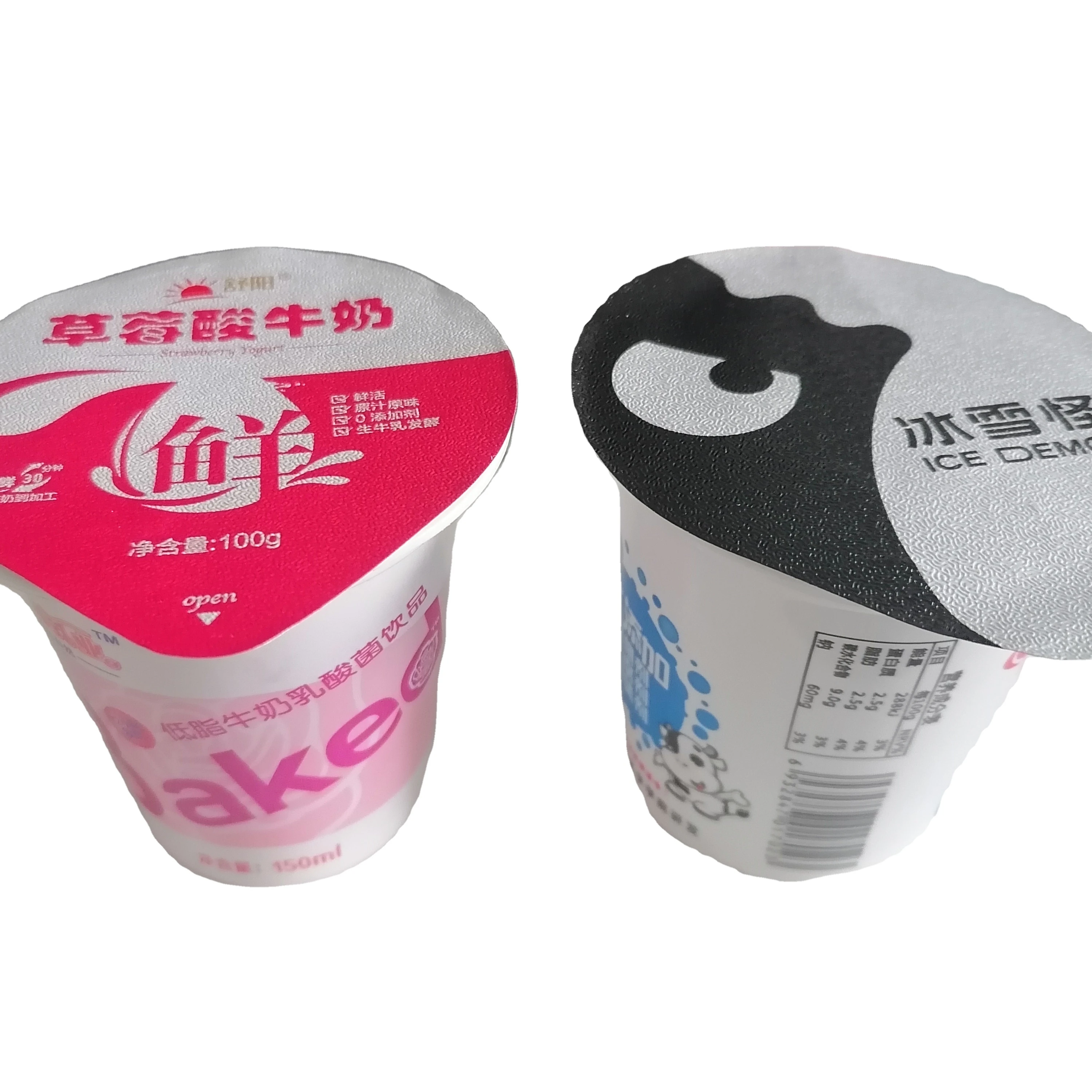 Peelable sealing foil lid disposable pp cup for packaging yogurt