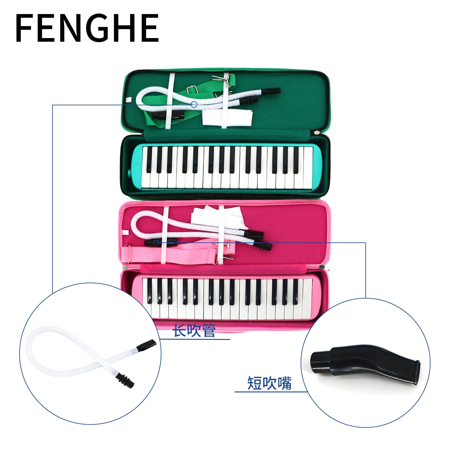 KFQ32-C Educational Musical Instrument Colorful Thumb Piano 32 Keys Melodica With Hard Canvas Case