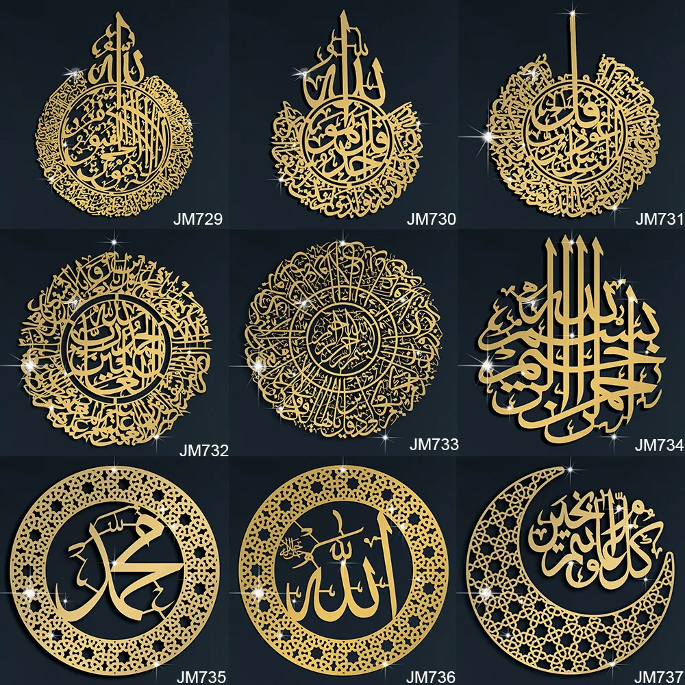 Masjid Al Aqsa Masjid Al-Haram & Masjid An-Nabawi Islamic Wall Art Ramadan Decoration Muslim Gift Wood Acrylic Kaaba Wall Decor