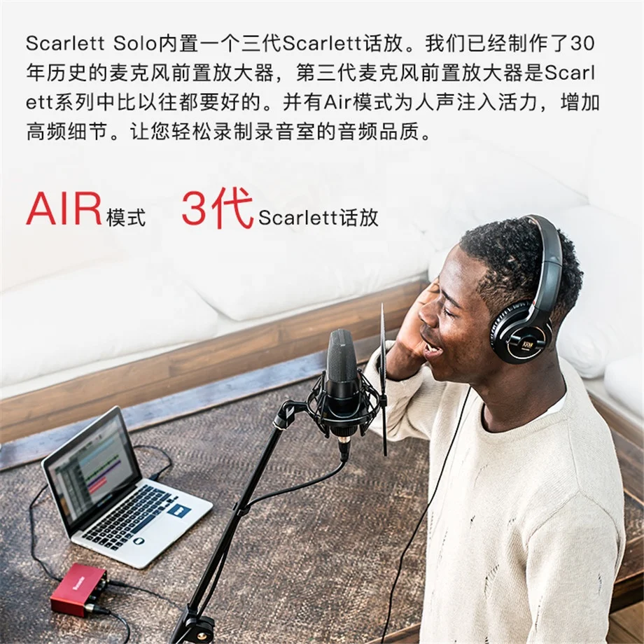 Новый дизайн Usb-звуковая карта с интерфейсом Focusrite Scarlett Solo по отличной цене для трансляции на