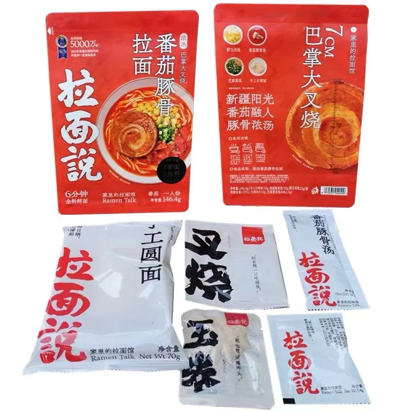 Premium Instant Food Factory Cooking Ramen Says Signature Pork Bone Char Siew Ramen 141.4g