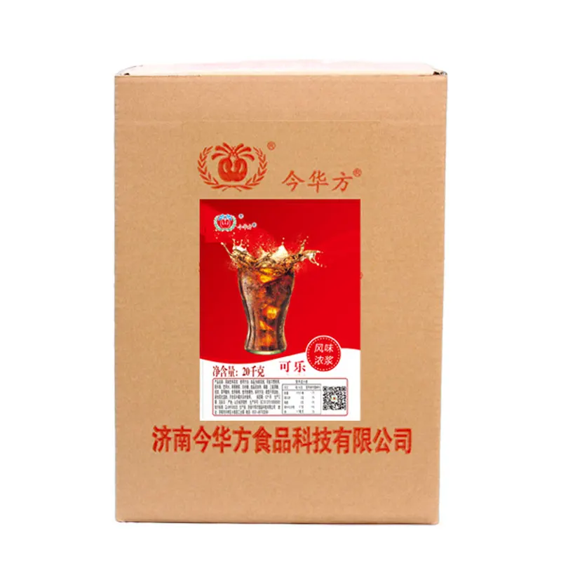 
Make to order good sell High quality New cola concentrate 