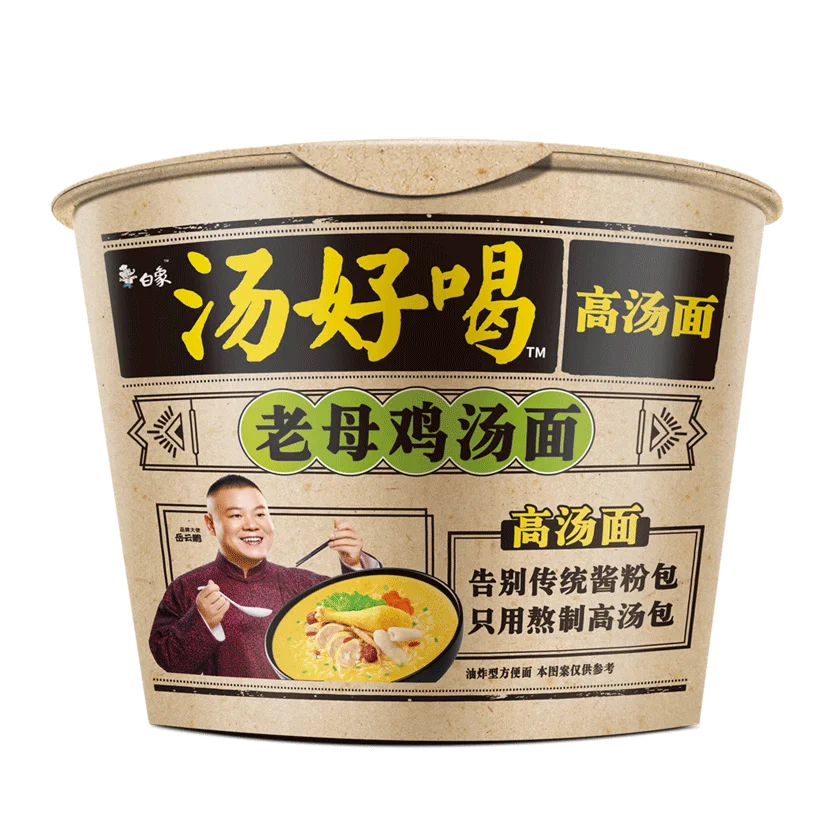Очень хорошая заводская цена, безопасная чашка для вкусной муки, лапша быстрого приготовления