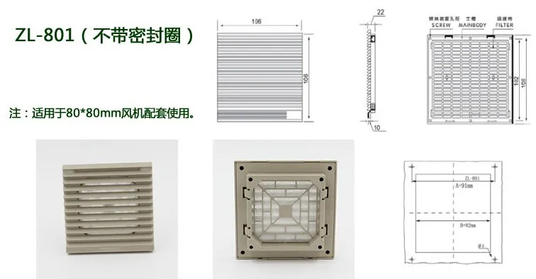 JEEK ZL 801Chinese Supplier Ventilation Filter Air Conditioner Filter Cooling Fan Filter