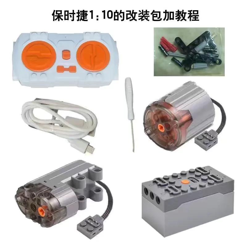 2023 HOT Wholesale Building Block Accessories Motor Battery Remote Control APP Three Piece Set DIY Power
