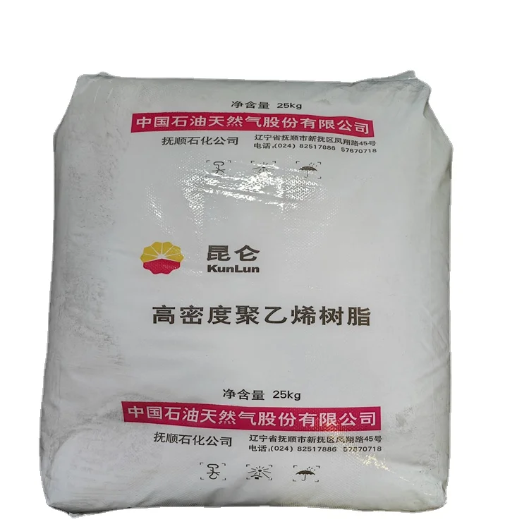 HDPE 2911/Fushun Petrochemical hdpe pipe hdpe granules High density polyethylene particles