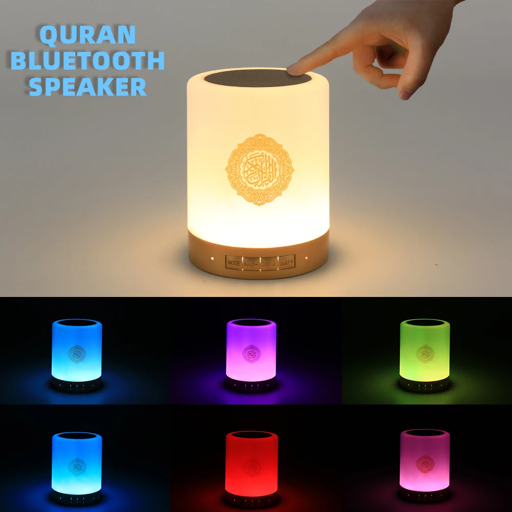 IQRAA SQ-112 Speaker Wireless Portable OEM Electric Quran Prayer Kit
