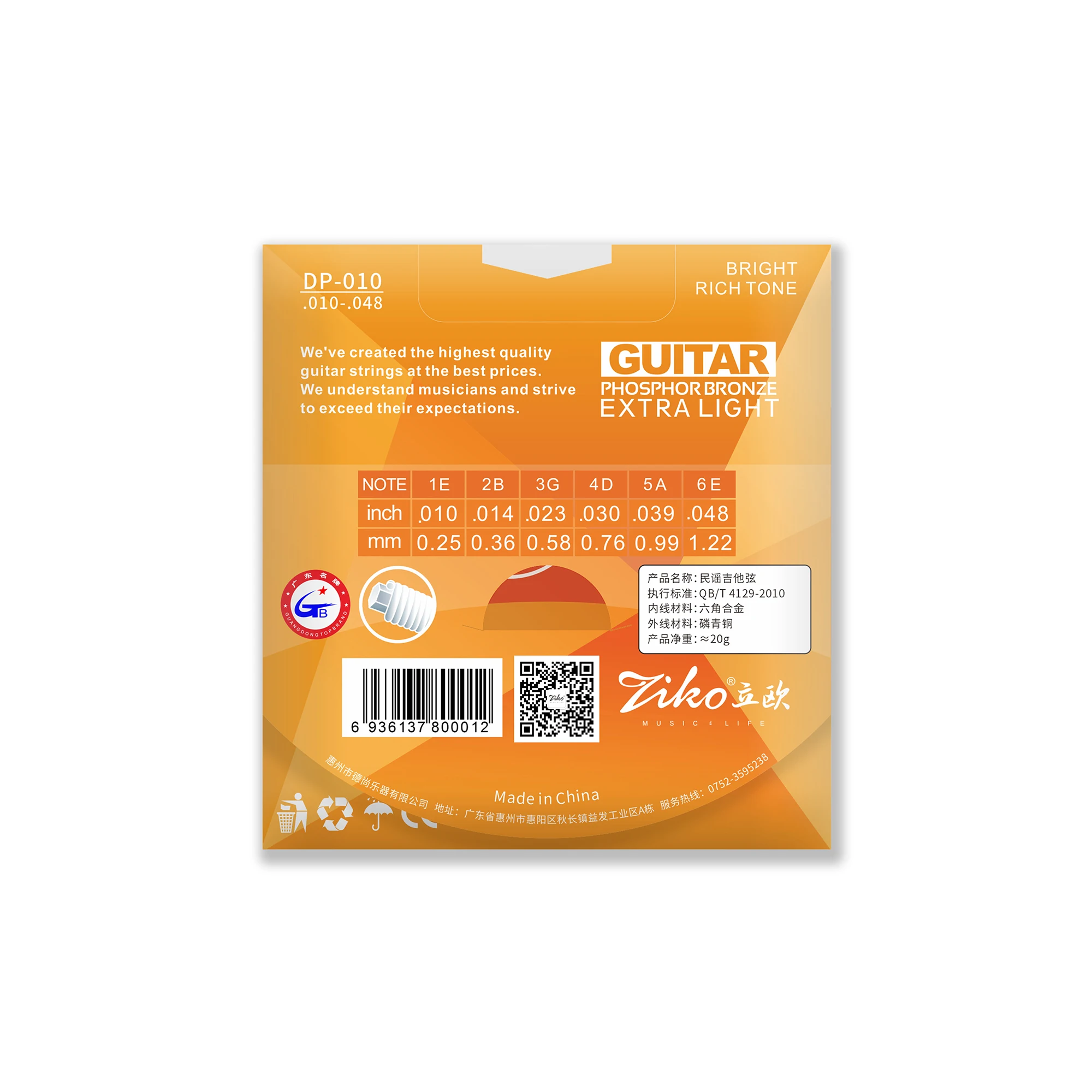 A Nice Price and Quality 010 Gauge Small MOQ OEM Accepted Phosphor Bronze Warm Tone Bulk Guitar Strings