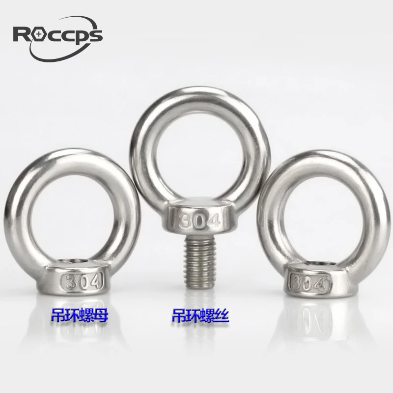 Stainless steel din580 eye bolt M8