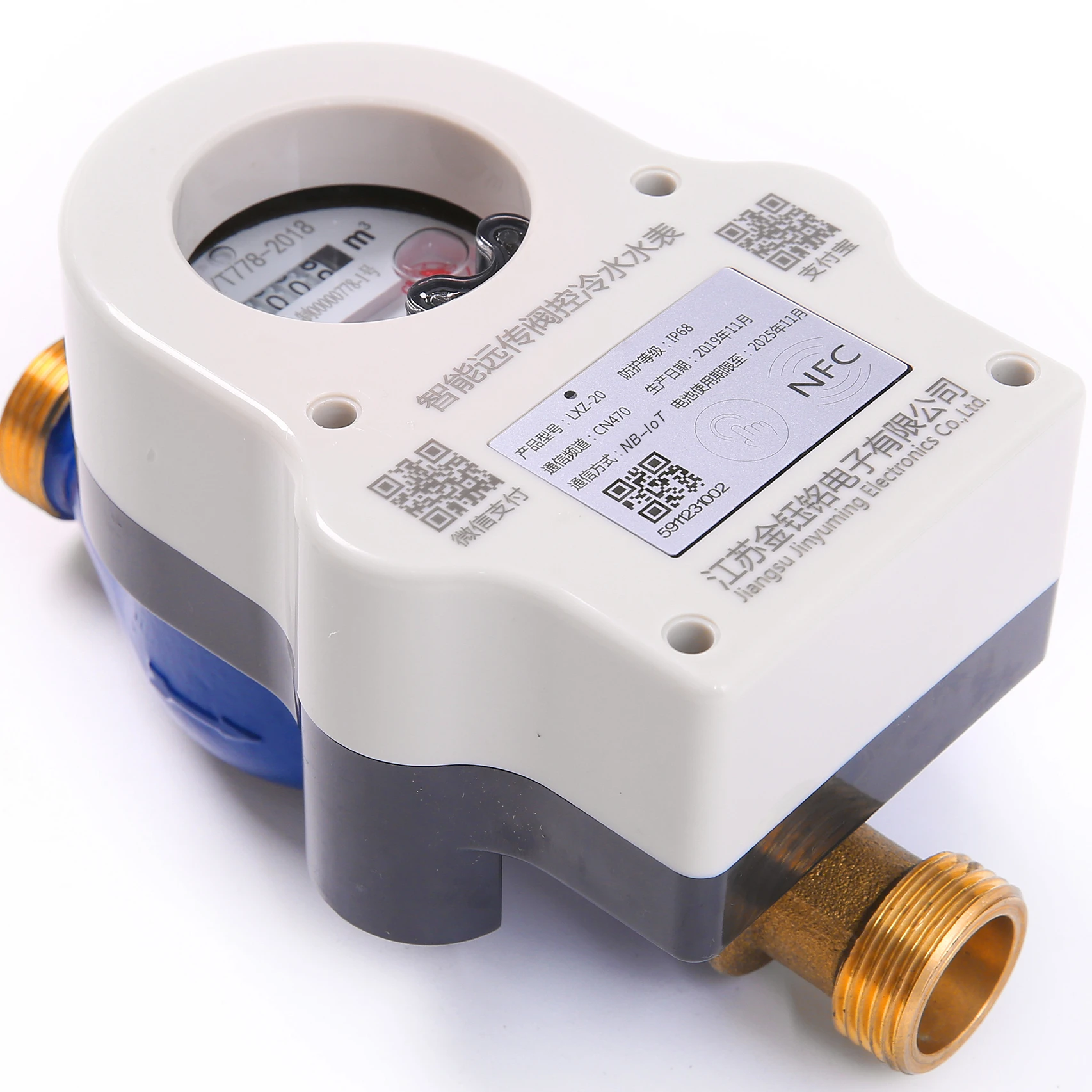 Waterproof water meter module supporting NFC function and wireless spread spectrum technology