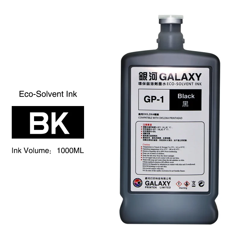 Новый стиль оригинальный 1 литр/бутылка Galaxy Dx5 Экологичные Сольвентные чернила для DX5 DX7 TX800 XP600 печатающая головка эко-растворитель струйный принтер