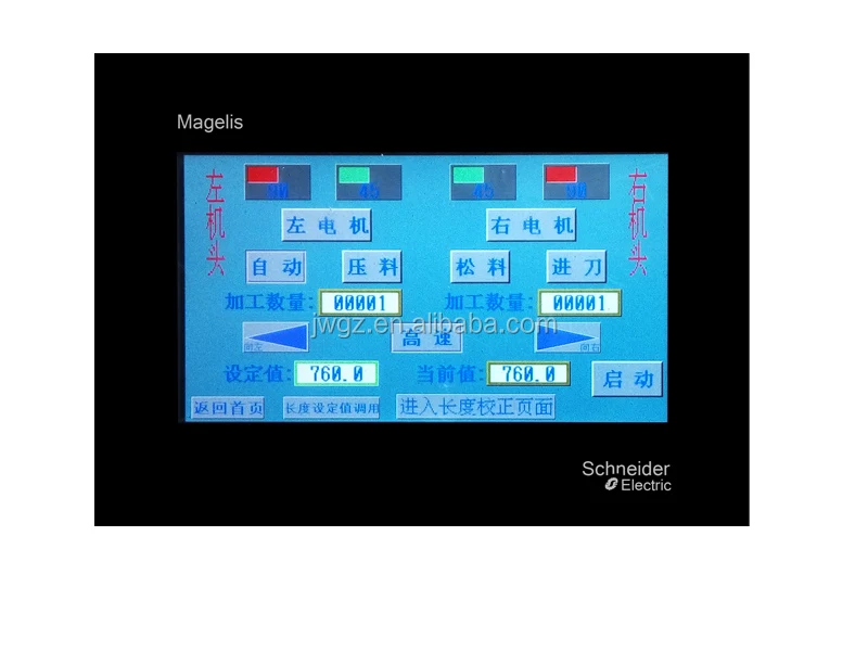 JSK500 CNC Dual Head Mitre Saw Cutting Machine