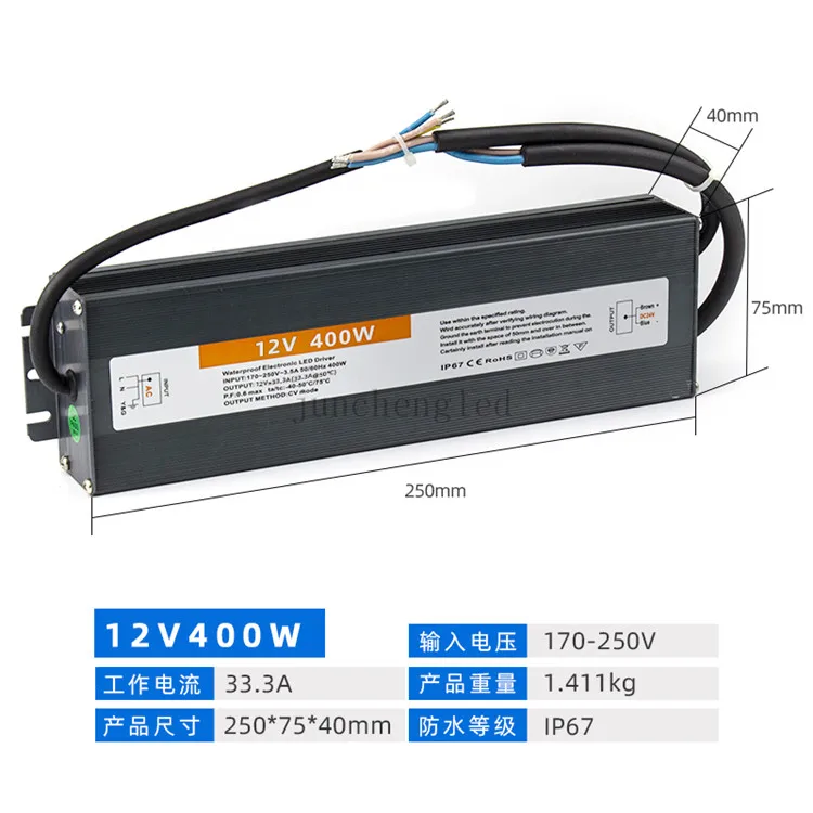 Пластиковые 100W 12V 8.5A постоянное напряжение Светодиодный драйвер Трансформатор IP67 водонепроницаемый 600W 50A 24V 25A светодиодный импульсный источник питания светодиодного табло