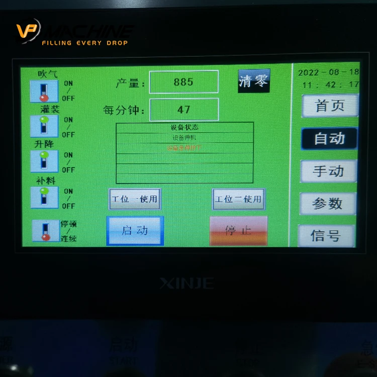 Factory product linear pasta liquid automatic liquid filling machine conveyor