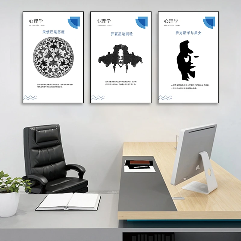 Hot selling psychology hangs the picture decompression illusion mural consultation room arranges the office decoration picture