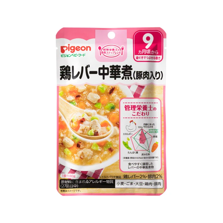 
Japanese safe and a rich menu organic food healthy baby puree 