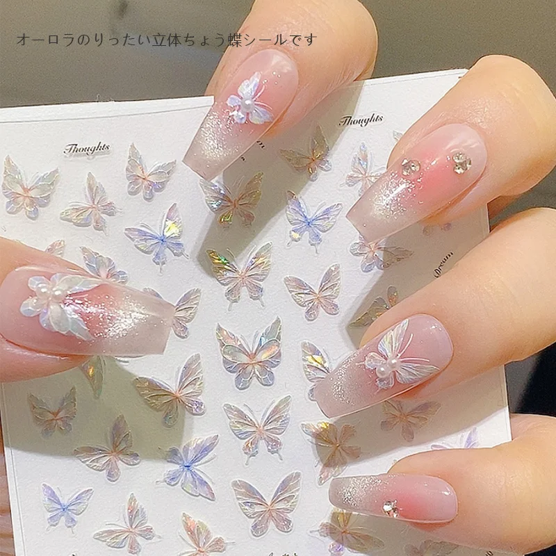 TSZS 5D Embossed Laser Butterfly Nail Stickers Aurora Vivid Laser Holographic Dancing Butterfly Adhesive Nail Art Stickers