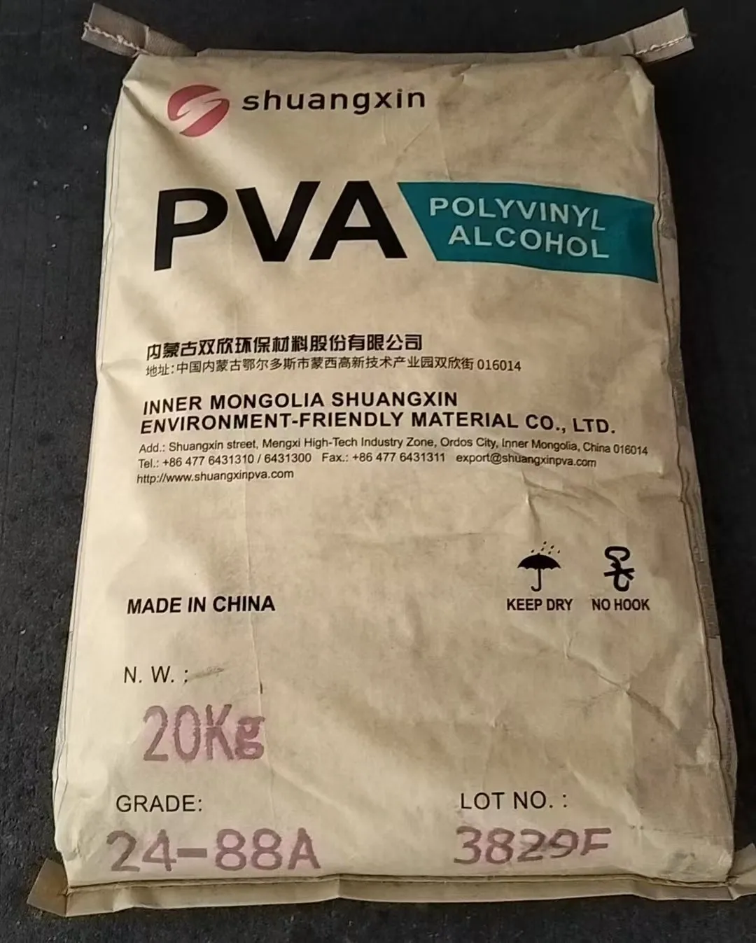 PVA 2488a поливиниловый спирт Pva 2488 2088 1788 1799 порошок 12 сетка 80 сетка 120 сетка