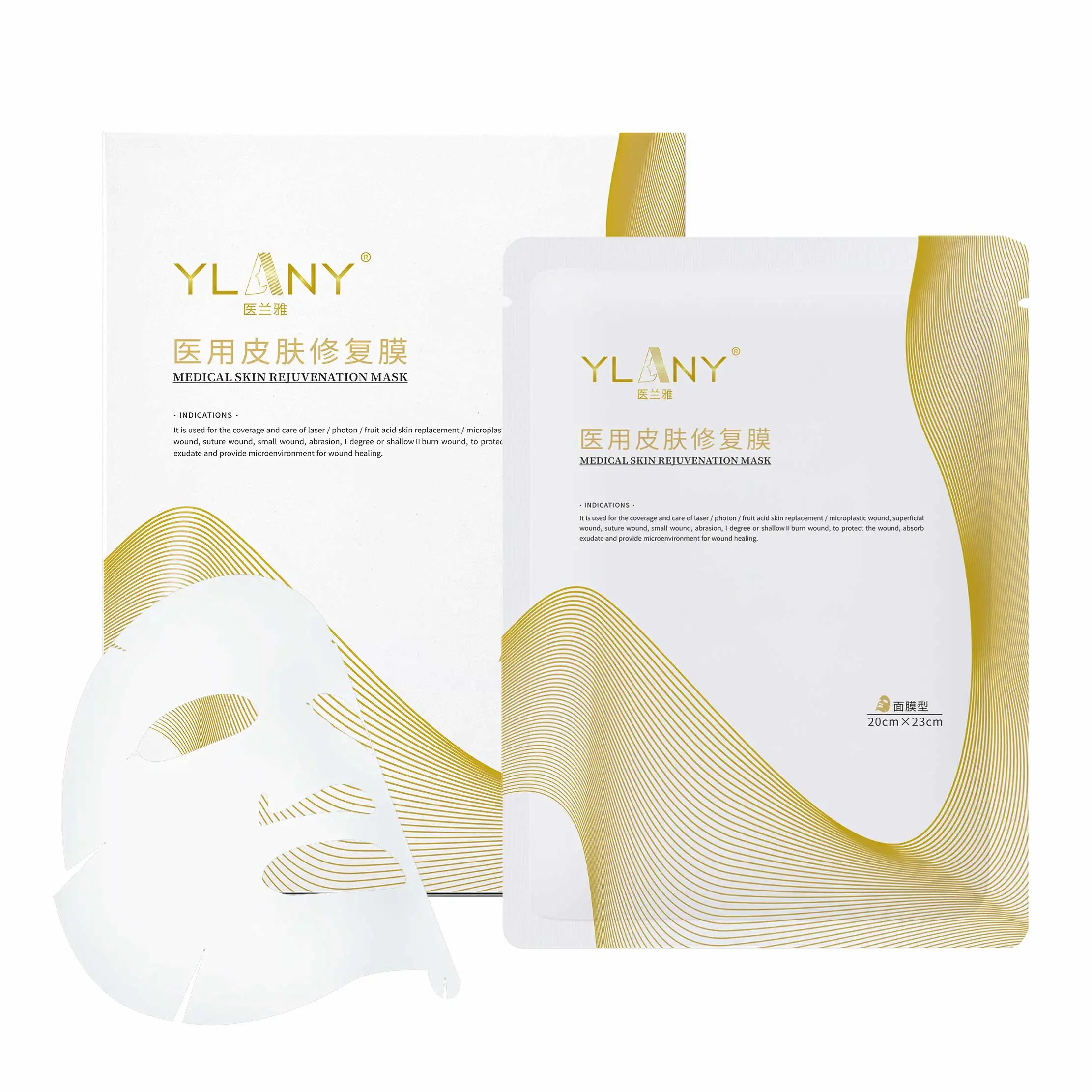 Medical Transparent Skin Repair Wound Dressing Cosmetology Film Type Dressing