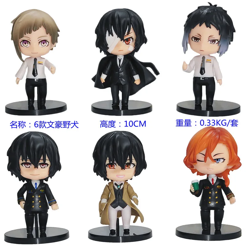 High Quality 6 Pieces/Set Anime Bungo Stray Dogs Dazai Osamu Action Figures