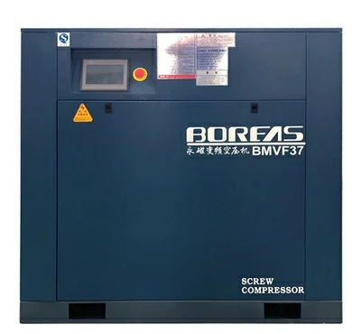 Винтовой воздушный компрессор Zhejiang Kaishan BMVF мощностью 37