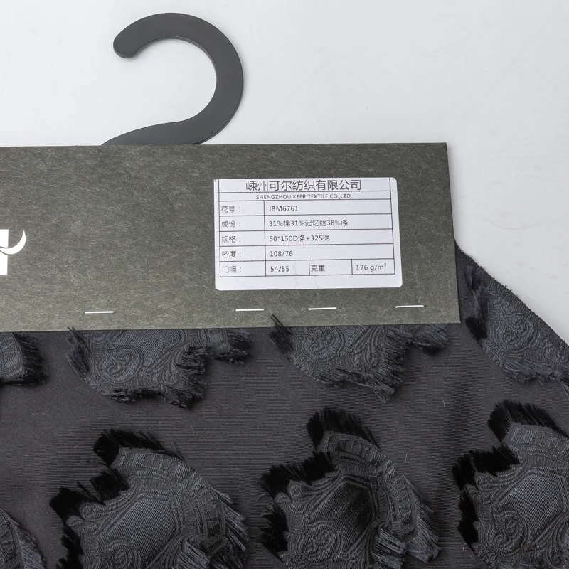 KEER China Factory Custom Wholesale JBM6761 Dress Soft and Skin Friendly Women Black Jacquard Fabric Clothes