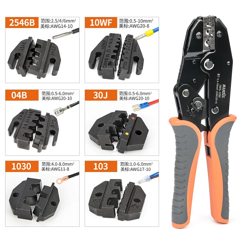 9-inches multi-function terminal pliers Crimping pliers 7-in-1 set copper nose crimping pliers