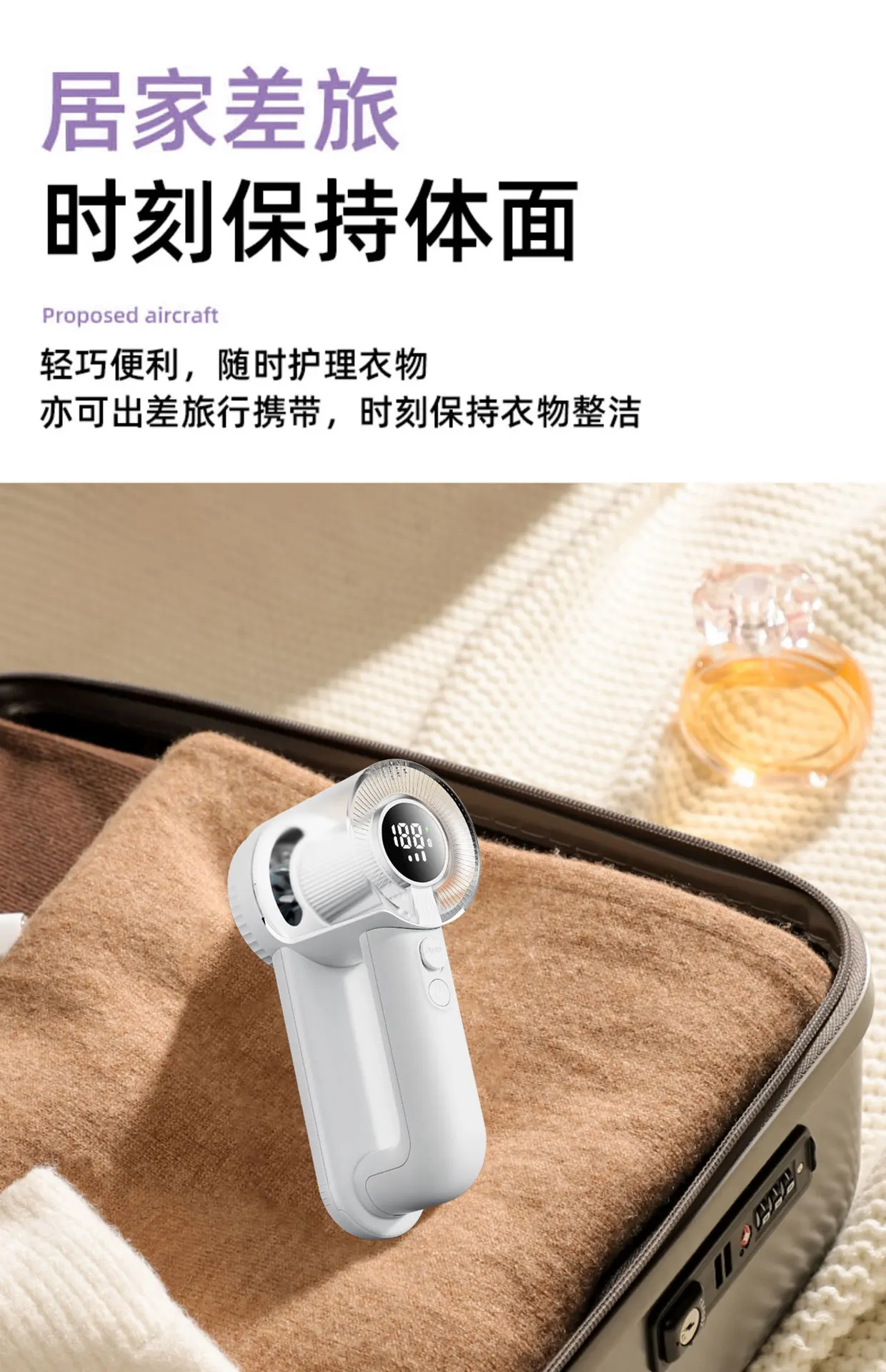 Big professional two head lint remover for fabric clothes with display