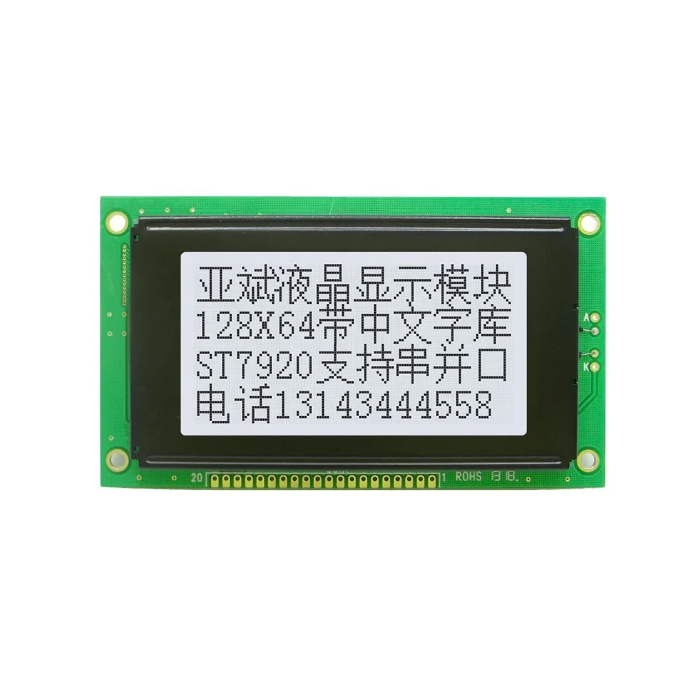 Stn 12864 St7920 Graphic lcd Display 128X64 Lcd Screen size:133.2X65.2 MM