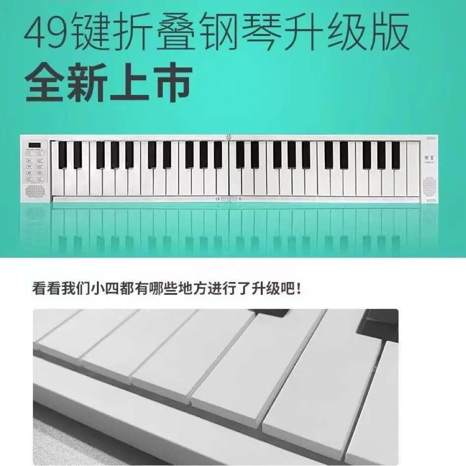 Распродажа 49-клавишная электронная клавиатура для Органа Midi складная пианино