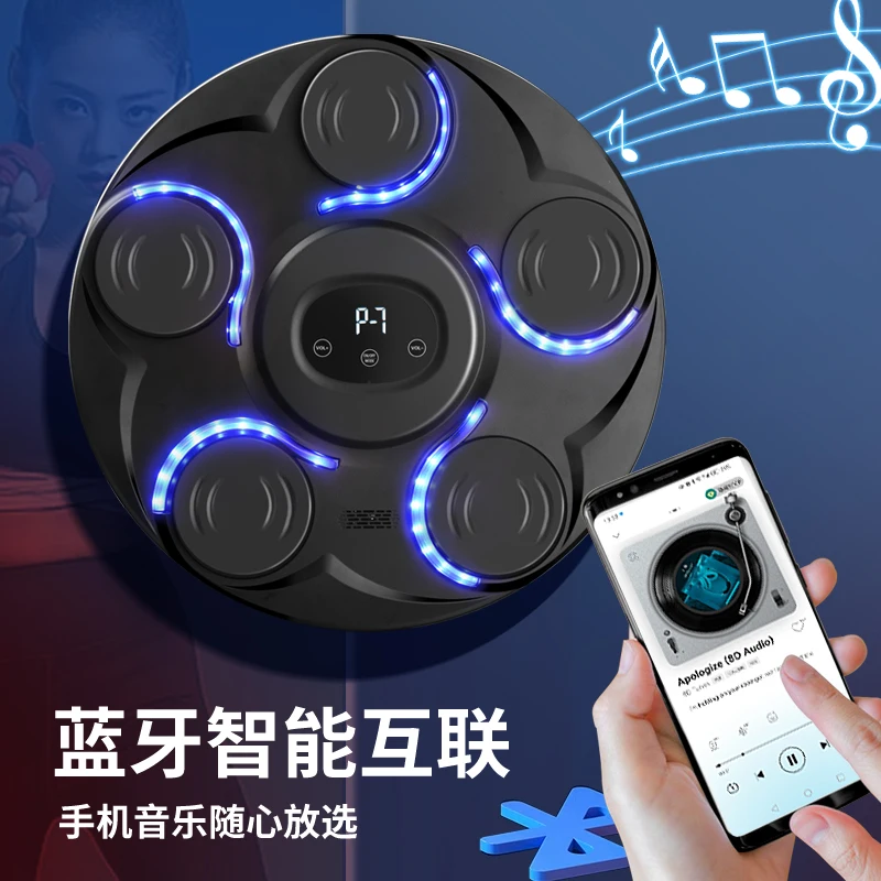 Target Adults Sports Stress Relief Lighted Smart Music Boxing Training Machine Wall Lounger Shooting Punch Kick Mounted Punching