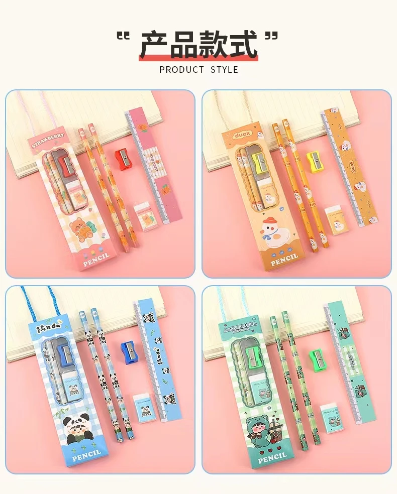 Hot Selling lovey stationery Pencil Set  Box For School And Office With Eraser And Sharpener Custom Logo Gift for kids