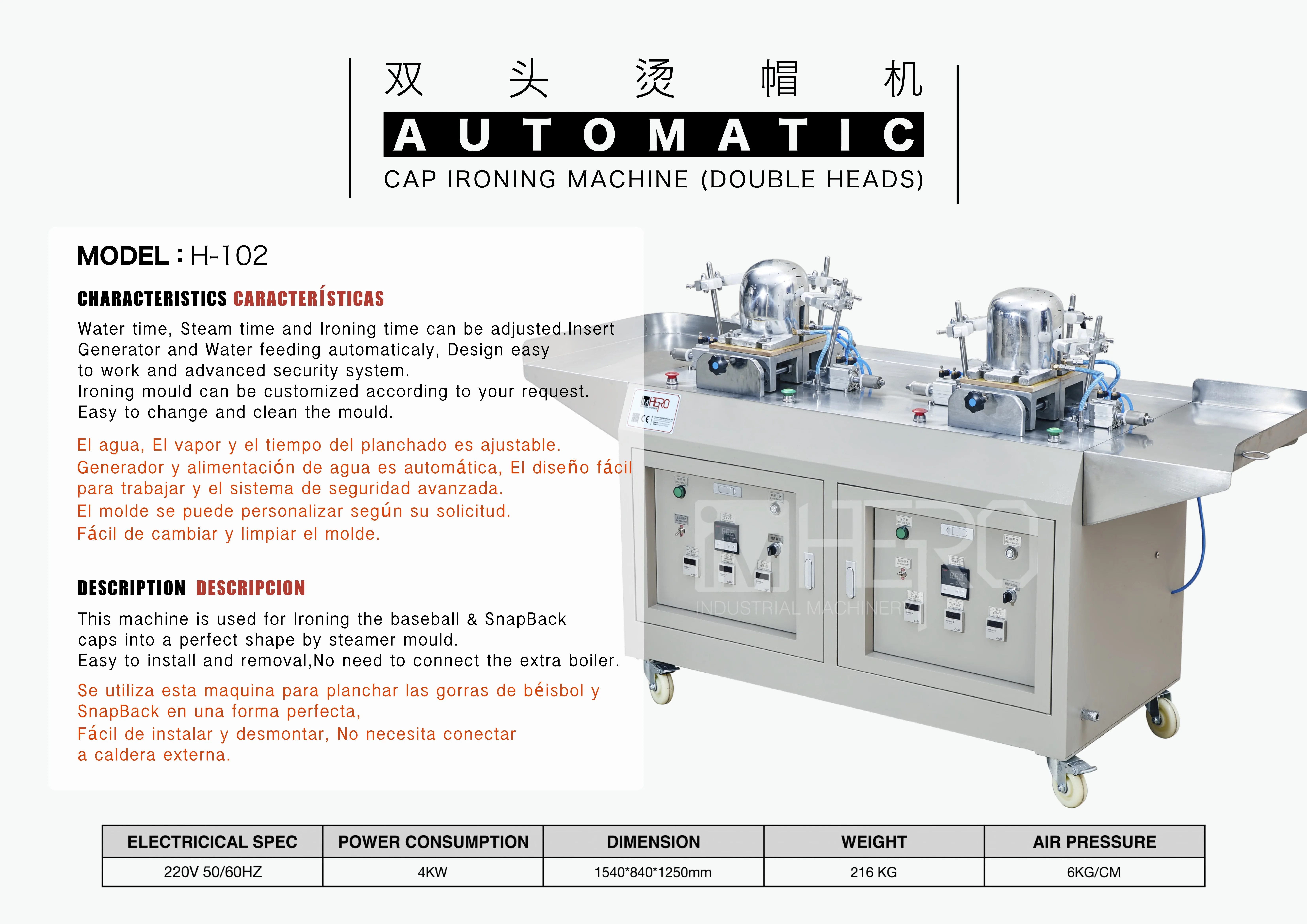 Automatic cap ironing machine&Multi-functional hat making machine double-head